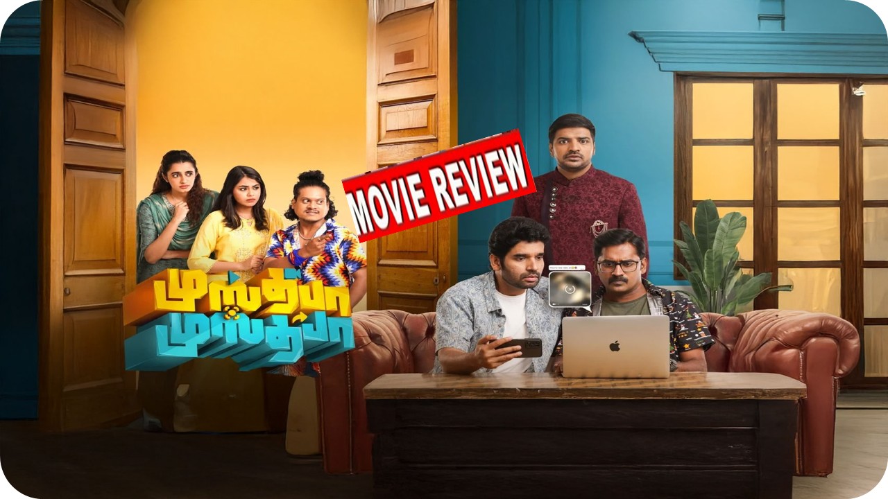 முஸ்தபா முஸ்தபா: – விமர்சனம்!