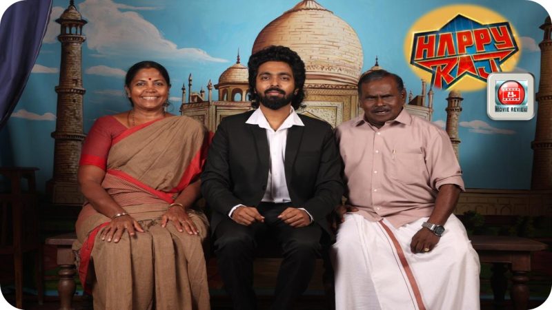 ஹேப்பிராஜ்:உருவக் கேலிக்கு எதிரான ஒரு ‘க்ளாசிக்’ சாட்டையடி!