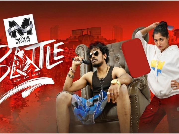 திரை விமர்சனம்: பேட்டில் (Battle) – கல்வியா? கல்லாவா?