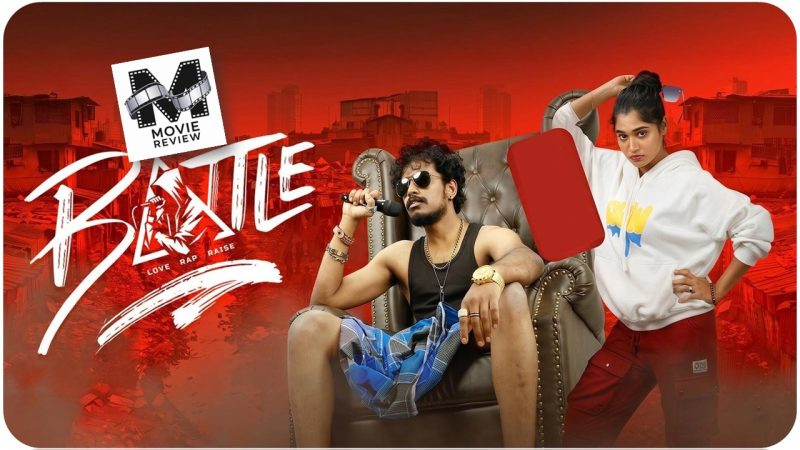 திரை விமர்சனம்: பேட்டில் (Battle) – கல்வியா? கல்லாவா?