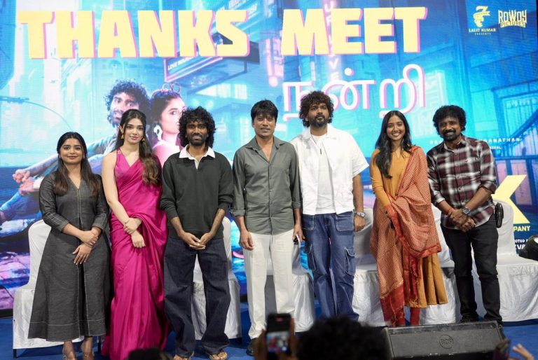 லவ் இன்சூரன்ஸ் கம்பெனி’ (LIK) திரைப்பட குழுவின் நன்றி விழாத் துளிகள்!