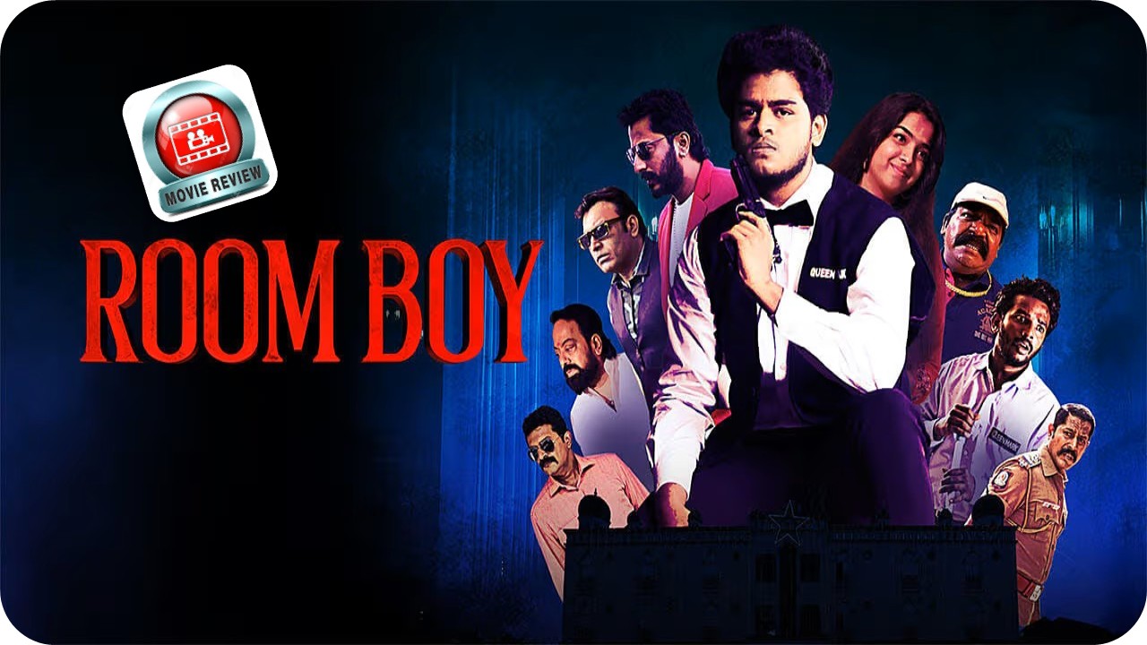 ரூம் பாய்: தங்கைக்கோர் கோபம் – சினிமா விமர்சனம்!