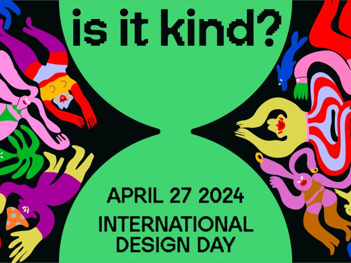 உலக வடிவமைப்பு தினம்: மாற்றத்தை உருவாக்கும் படைப்பாற்றல்!