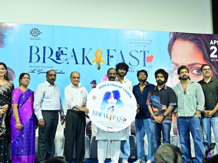 பிரேக்ஃபாஸ்ட் இசைவெளியீட்டு விழாத்துளிகள்!