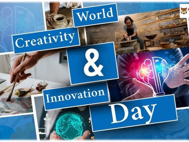 படைப்பாற்றல் தினம் 2026: ‘Step Out and Innovate’ – துணிச்சலே புதுமையின் தொடக்கம்!