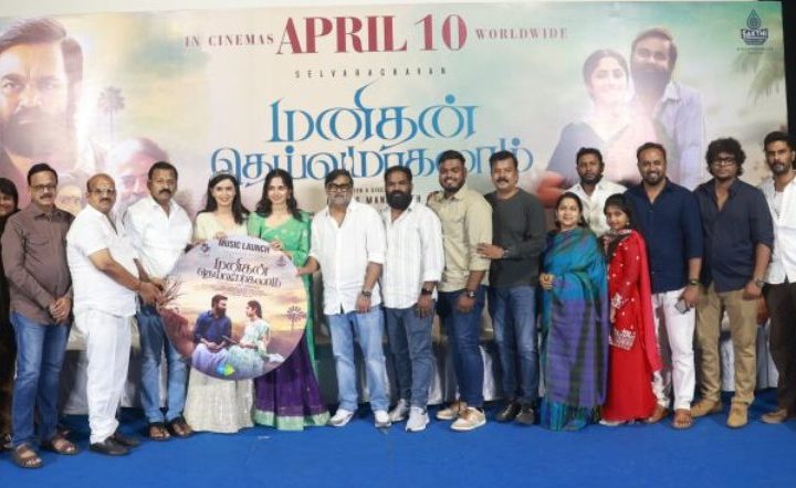 மனிதன் தெய்வமாகலாம்: மனதை நெகிழ வைத்த இசை வெளியீட்டு விழா!