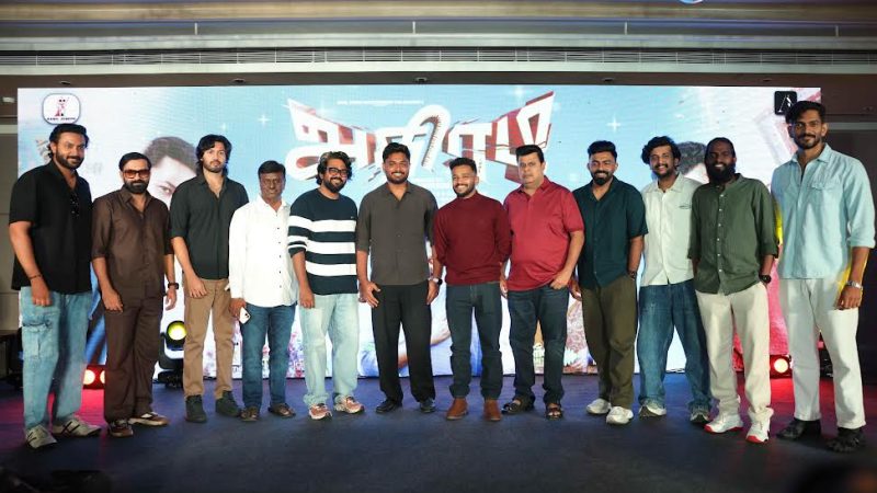 நண்பன் கூப்பிட்டா வராம இருக்க முடியுமா? ‘அதிரடி’ விழாவில் சஞ்சு சாம்சன் நெகிழ்ச்சி!