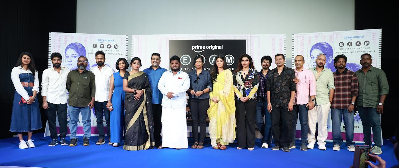 பிரைம் வீடியோவின் ‘எக்ஸாம்’ தொடர்: விறுவிறுப்பான முன்னோட்டம் வெளியீடு!