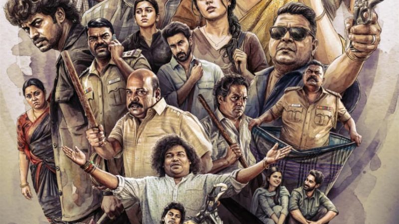 பாண்டிராஜ் இயக்கத்தில் ‘பரிமளா & கோ’: கலகலப்பான ஃபர்ஸ்ட் லுக் வெளியீடு!