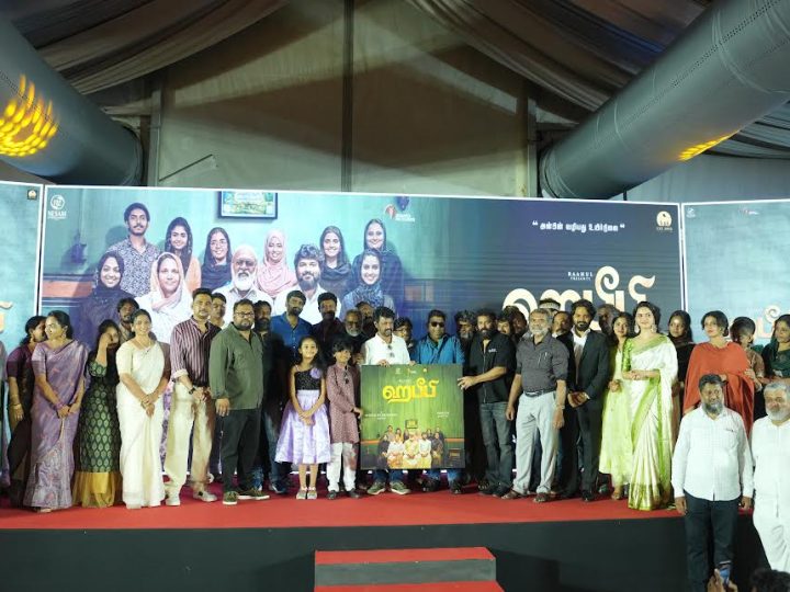 தமிழ் சினிமாவின் அசல் இஸ்லாமிய வாழ்வியல்: ‘ஹபீபி’ பட இசை வெளியீட்டு விழா!