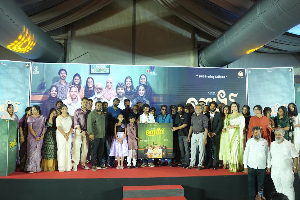 தமிழ் சினிமாவின் அசல் இஸ்லாமிய வாழ்வியல்: ‘ஹபீபி’ பட இசை வெளியீட்டு விழா!