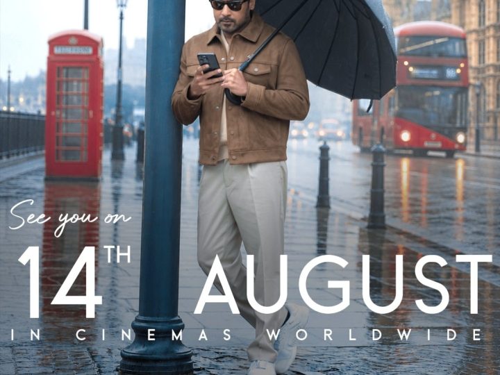 சூர்யாவின் ‘விஸ்வநாத் & சன்ஸ்’ ஆகஸ்ட் 14-ல் ரிலீஸ்!