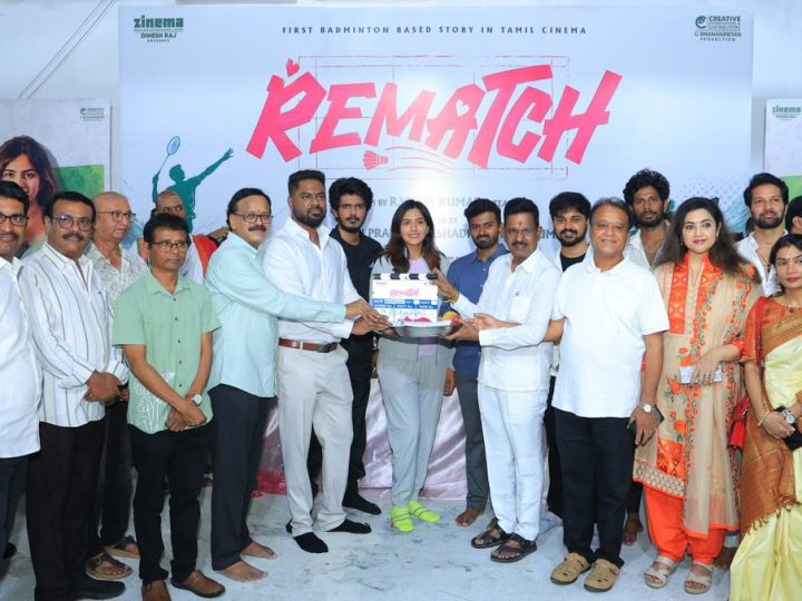 காதல் + விளையாட்டு: KPY பாலா நடிக்கும் ‘ரீமேட்ச்’ படப்பிடிப்பு தொடக்கம்!