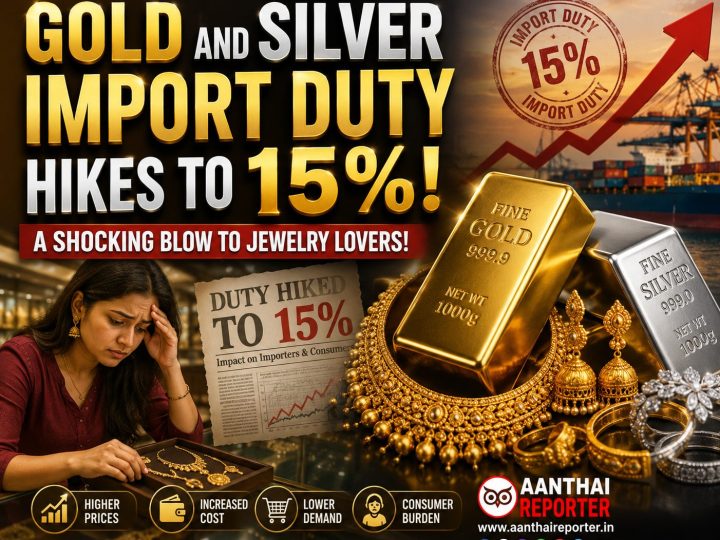தங்கம், வெள்ளி இறக்குமதி வரி 15% உயர்வு: ஏன் தெரியுமா?