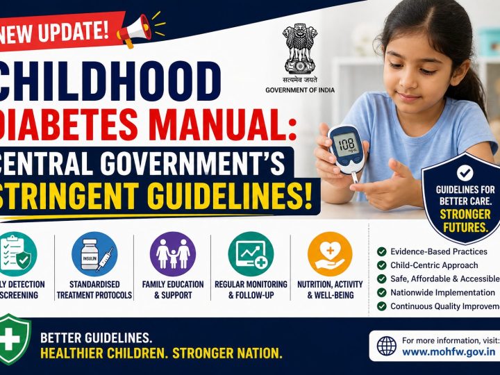 சிறுவர்களுக்கான ‘நீரிழிவு சிகிச்சை கையேடு’: மத்திய அரசின் அதிரடி வழிகாட்டுதல்கள்!