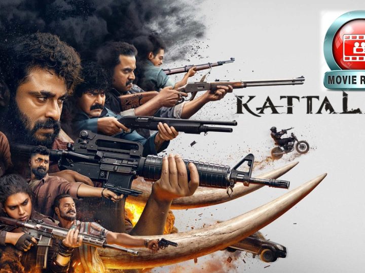 யானை வேட்டையும் ஆக்‌ஷன் இரைச்சலும்: ‘காட்டாளன்’-விமர்சனம்