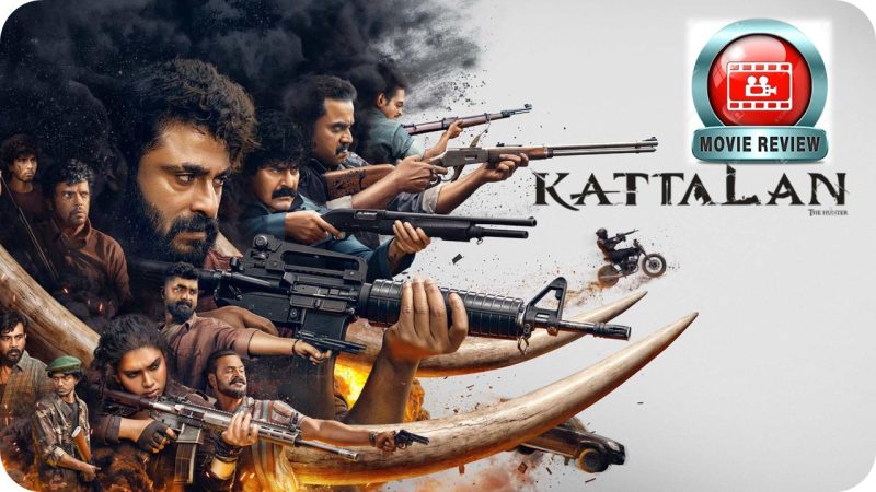 யானை வேட்டையும் ஆக்‌ஷன் இரைச்சலும்: ‘காட்டாளன்’-விமர்சனம்