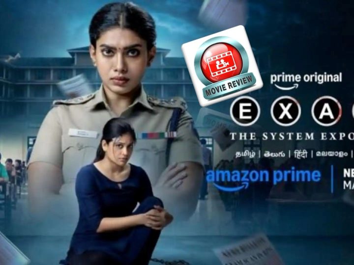 சிஸ்டத்தை சீண்டும் ‘எக்ஸாம்’ வெப் சீரிஸ் ரிவியூ!