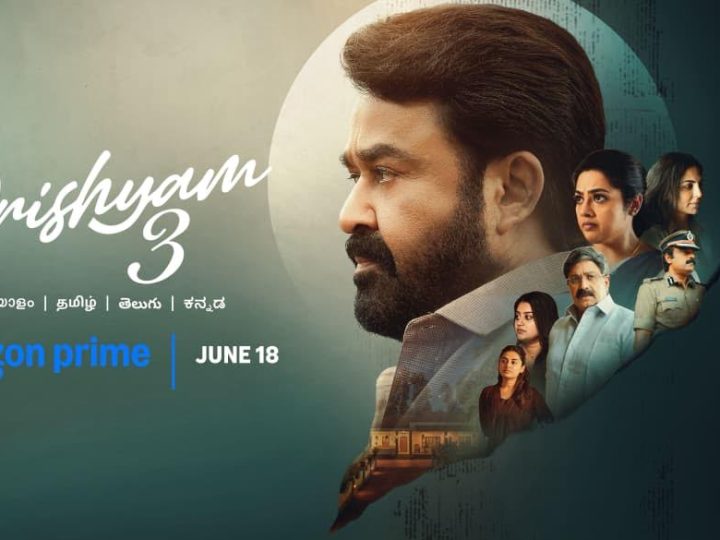 ஜூன் 18 முதல் பிரைம் வீடியோவில் “திரிஷ்யம் 3”!