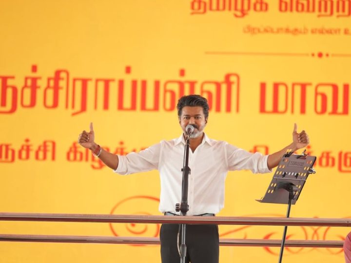கோட்டையில் புதிய அத்தியாயம்: திருச்சி ஜோசப் கல்லூரி உரையும் தமிழக அரசியல் நகர்வுகளும்