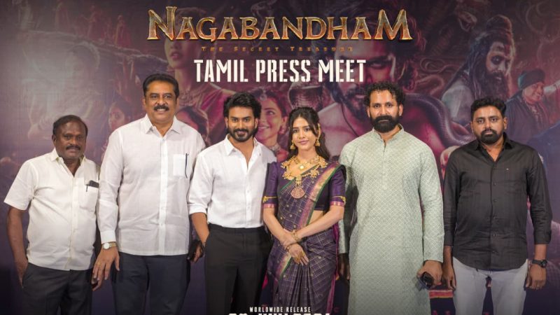 நாகபந்தம் மர்மம்!-பாக்ஸ் ஆபீஸை உலுக்க வரும் ஆன்மீக த்ரில்லர்!