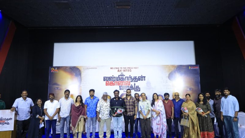 ‘லட்சுமிகாந்தன் கொலை வழக்கு’ பத்திரிகையாளர் சந்திப்புத் துளிகள்! –
