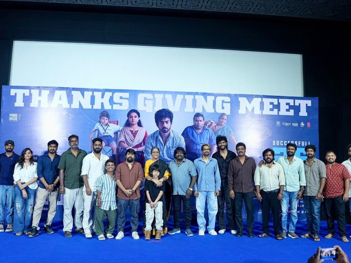‘கான் சிட்டி’ வெற்றிகரமான 25-வது நாள்:கோலாகலமாக நடைபெற்ற நன்றி அறிவிப்பு விழா!