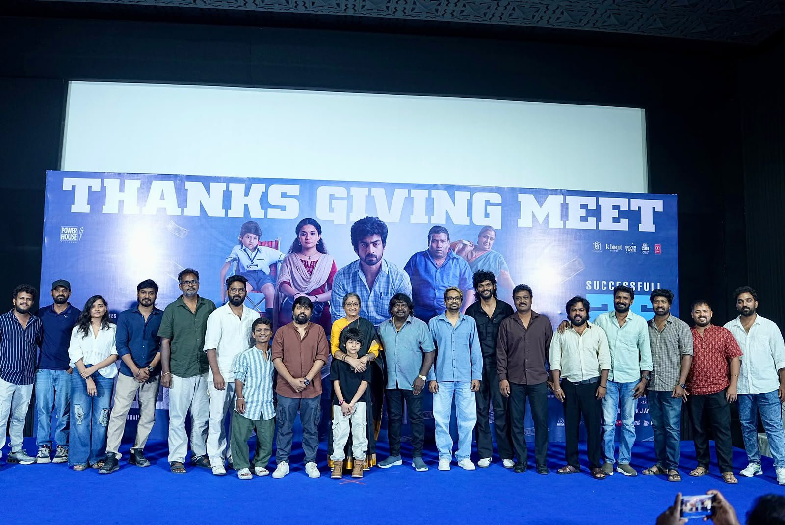 ‘கான் சிட்டி’ வெற்றிகரமான 25-வது நாள்:கோலாகலமாக நடைபெற்ற நன்றி அறிவிப்பு விழா!