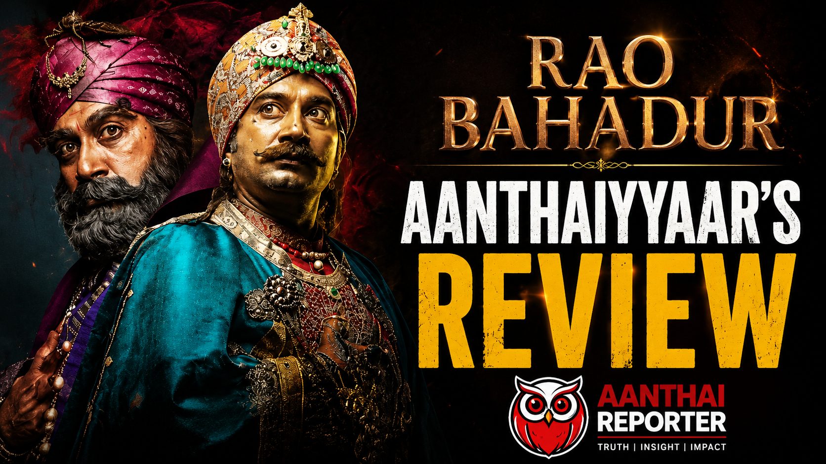 ’ராவ் பகதூர்’- விமர்சனம்!