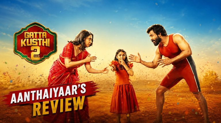 ’கட்டா குஸ்தி 2’ – விமர்சனம்!