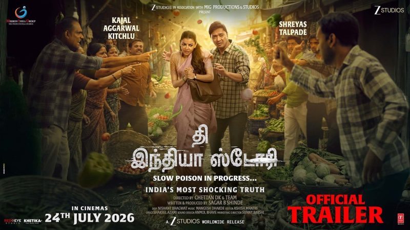 காஜல் அகர்வால்–ஷ்ரேயாஸ் தல்படே நடித்துள்ள ‘தி இந்தியா ஸ்டோரி’!