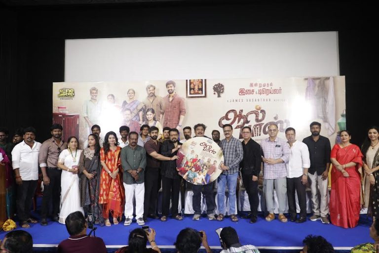 கோலாகலமாக நடந்த ‘ஆல் பாஸ்’ இசை & முன்னோட்ட வெளியீட்டு விழாத் துளிகள்!