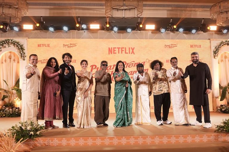 ‘பியார் பிரேமா கல்யாணம்’ டிரெய்லர் வெளியீட்டு விழாத் துளிகள்!