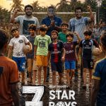 மஞ்சும்மல் பாய்ஸ் வரிசையில் ‘7 ஸ்டார் பாய்ஸ்’: செப்டம்பர் 4-ல் ரிலீஸ்!