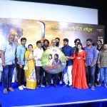 ‘அமரம்’:இசை & டிரெய்லர் வெளியீட்டு விழாத்துளிகள்!
