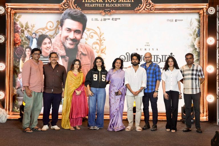 ‘விஸ்வநாத் & சன்ஸ்’ வெற்றி விழாத் துளிகள்!