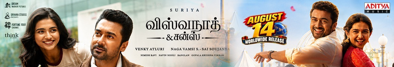 Advertisement