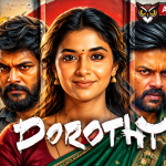 டோரதி: விமர்சனம்!