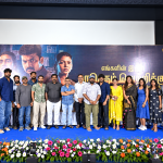 தி டார்க் ஹெவன் படத்தின் வெற்றி சந்திப்பில்  சுவையான தகவல்கள்!