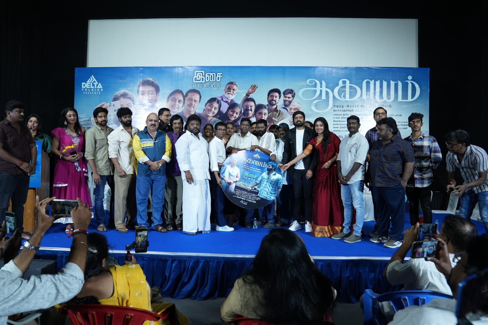ஆகாயம் படத்தின் ஆடியோ லாஞ்ச் ஹைலைட்ஸ்!