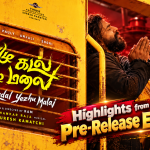 ஏழு கடல் ஏழு மலை படத்தின் பிரீ ரிலீஸ் ஈவண்ட் ஹைலைட்ஸ்!