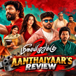 மீசைய முறுக்கு 2 – விமர்சனம்!