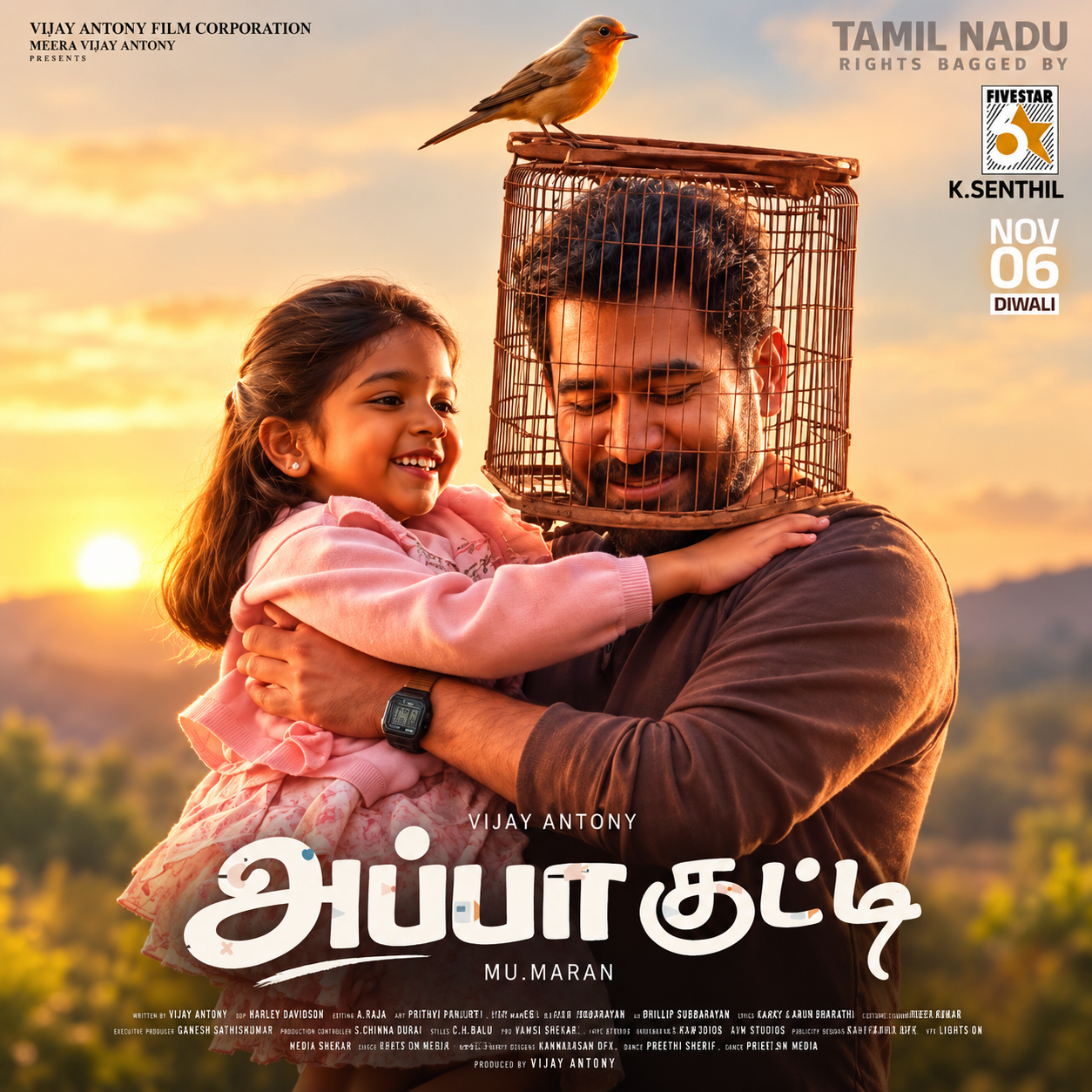 ‘அப்பா குட்டி’ பட உரிமையை கைப்பற்றிய ஃபைவ் ஸ்டார் செந்தில்!