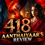 418 – விமர்சனம்!