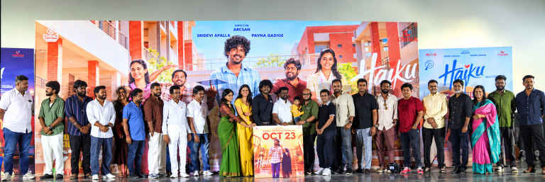 ‘ஹைக்கூ’ பட இசை வெளியீட்டு விழாத் துளிகள்!