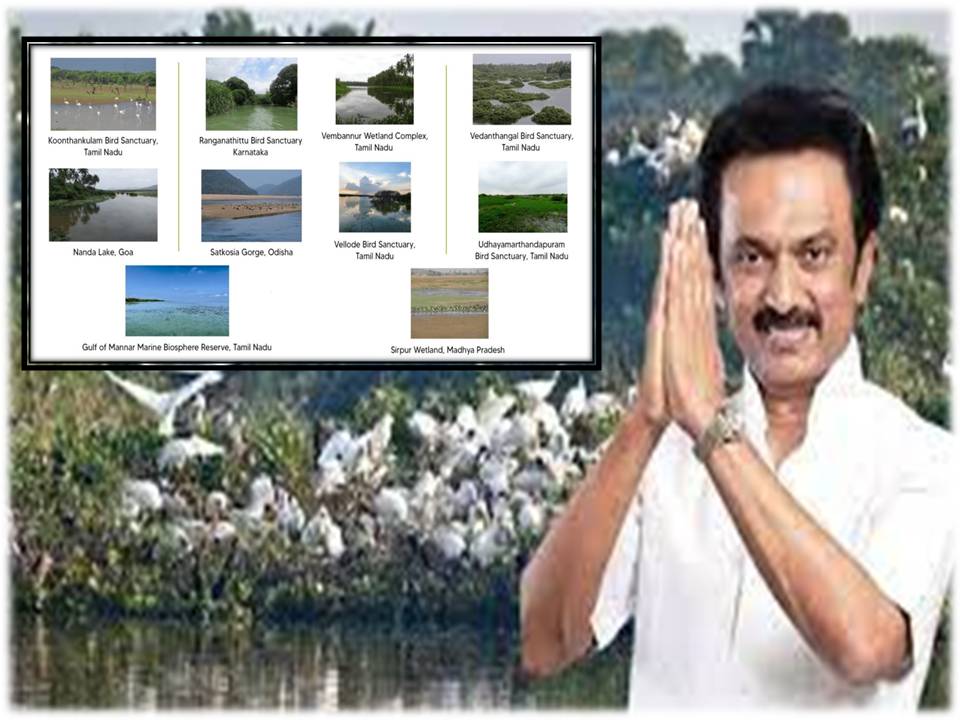 தமிழகத்தில் 6 ஈரநிலங்களுக்கு ‘ராம்சர்’ அங்கீகாரம்- முதல்வர் பாராட்டு!