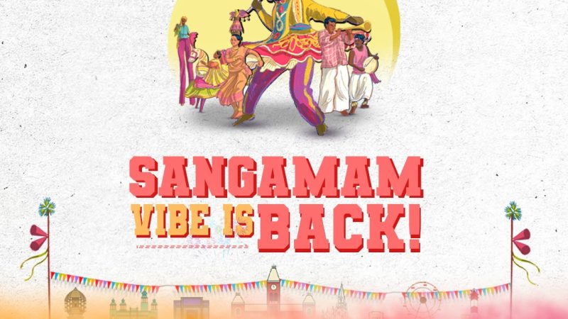 சென்னை சங்கமம் – நம்ம ஊரு திருவிழா என்ற கலை விழா: இன்று தொடக்கம்!