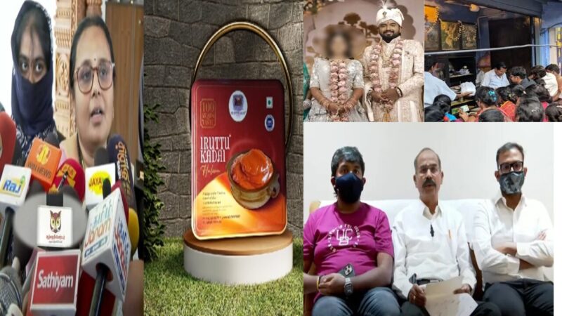 இதென்ன இருட்டுக்கடைக்கு வந்த சோதனை!