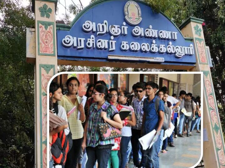 தமிழக அரசு கலை மற்றும் அறிவியல் கல்லூரி மாணவர் சேர்க்கை தொடங்கிடுச்சு!