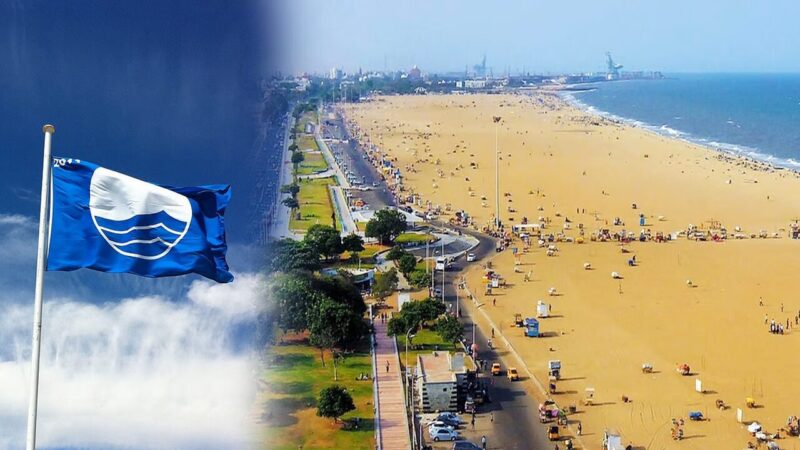 மெரினா நீலக்கொடி கடற்கரை: ஆஹா..ஓஹோ..பேஷ்..பேஷ்!